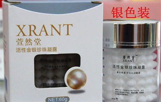 萱然堂 從視覺形象到通訊布局，構(gòu)建美妝品牌的全景圖