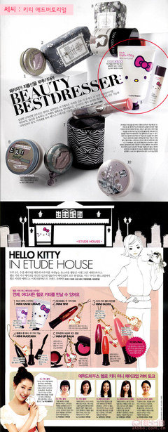 Hello Kitty迷你護(hù)手霜 可愛與滋潤(rùn)的時(shí)尚邂逅